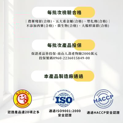 【限量體驗】金苷伍衛草本精華膠囊20粒（袋）6