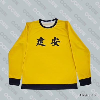 台北市_大安區_建安國小_長袖運動服3