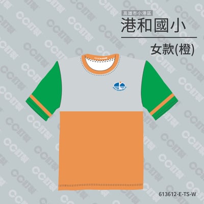 高雄市_小港區_港和國小_運動服6