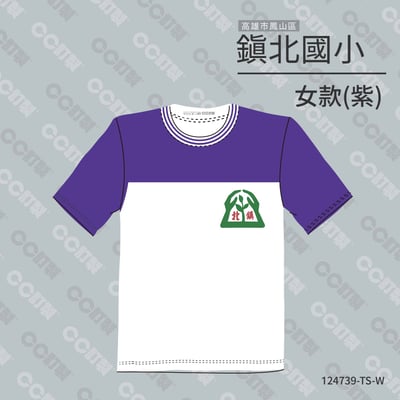 高雄市_鳳山區_鎮北國小_運動服6