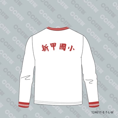 高雄市_鳳山區_新甲國小_長袖運動服2