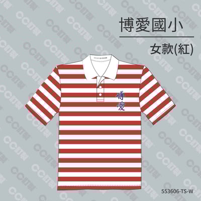 高雄市_三民區_博愛國小_運動服6