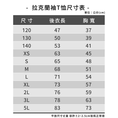 雲林縣_古坑鄉_東和國小_運動服3