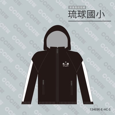 屏東縣_琉球鄉_琉球國小_運動外套1