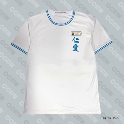 新北市_蘆洲區_仁愛國小_運動服3