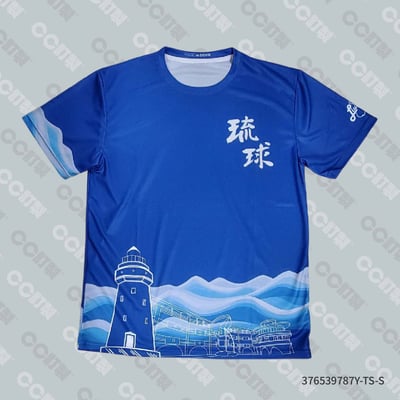 屏東縣_琉球鄉_琉球國小_運動服3