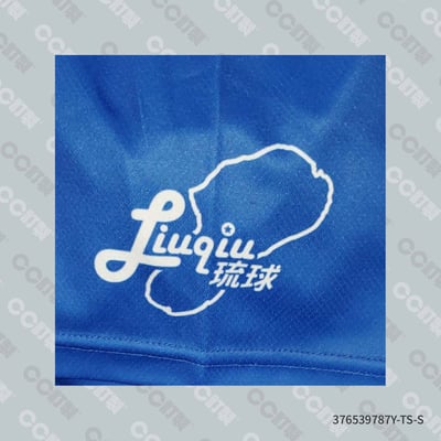 屏東縣_琉球鄉_琉球國小_運動服5