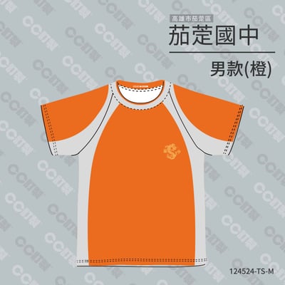 高雄市_茄萣區_茄萣國中_運動服6