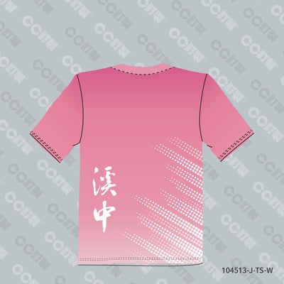 嘉義縣_溪口鄉_溪口國中_運動服7