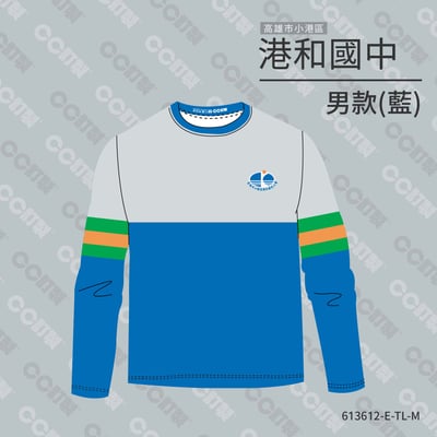 高雄市_小港區_港和國小_運動服1