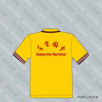 高雄市_左營區_左營國中_短袖運動服4
