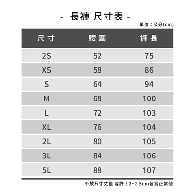 嘉義縣_溪口鄉_溪口國中_運動褲6