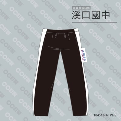 嘉義縣_溪口鄉_溪口國中_運動褲1