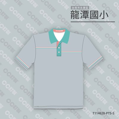 台南市_永康區_龍潭國小_運動服1