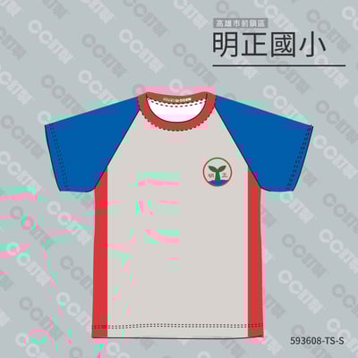 高雄市_前鎮區_明正國小_運動服1