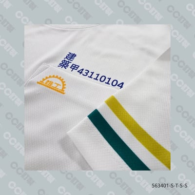 高雄市_三民區_高雄高級工業職業學校_短袖運動服5