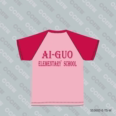 高雄市_三民區_愛國國小_運動服2