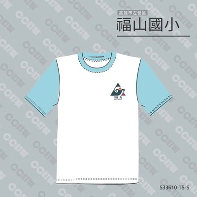 高雄市_左營區_福山國小_運動服1