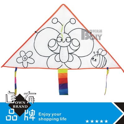 DIY-創意著色風箏(無顏料)2