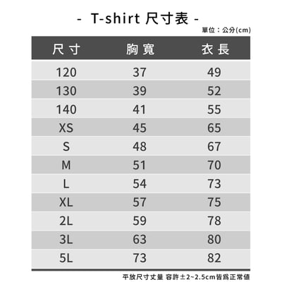 高雄市_小港區_明義國中_運動服11