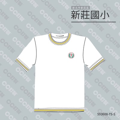 新北市_新莊區_新莊國小_運動服1