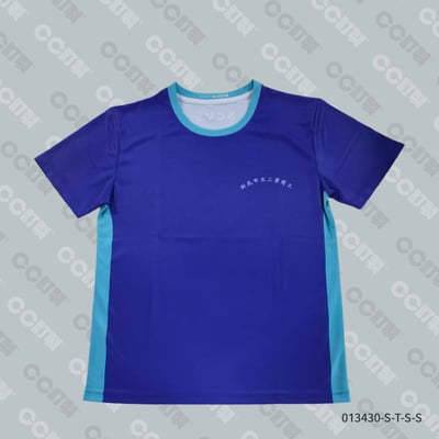 新北市_三重區_三重高級商工職業學校_運動服3