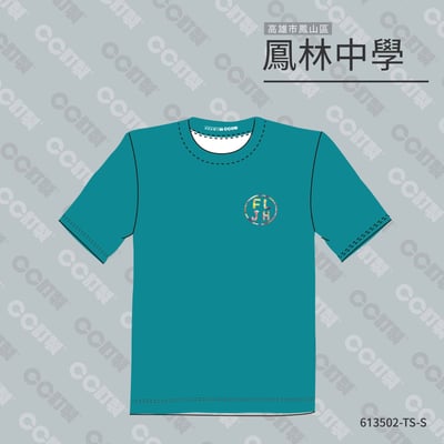 高雄市_小港區_鳳林國中_運動服1