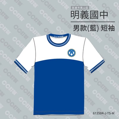 高雄市_小港區_明義國中_運動服1