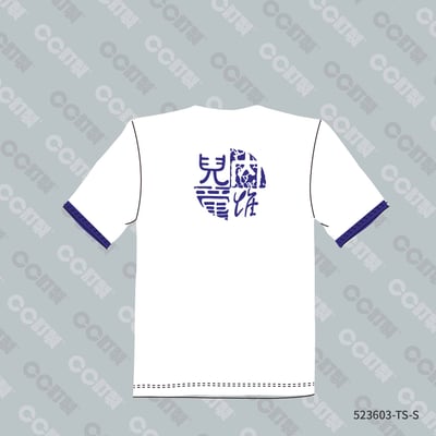 高雄市_鼓山區_內惟國小_運動服2