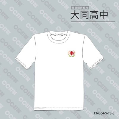 屏東縣_屏東市_大同高中_運動服1