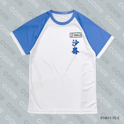 新北市_板橋區_沙崙國小_運動服3