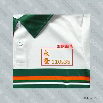 台中市_大里區_永隆國小_運動服5