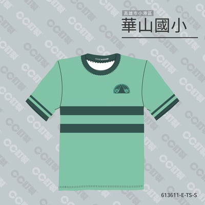 高雄市_小港區_華山國小_運動服1