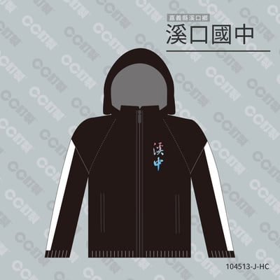 嘉義縣_溪口鄉_溪口國中_運動外套1