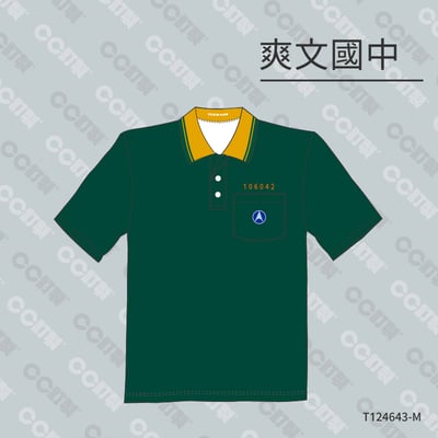 台中市_大里區_爽文國中_運動服1