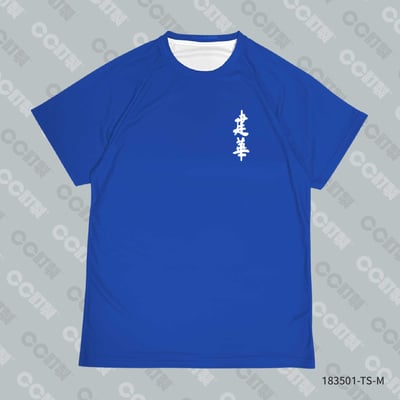 新竹市_東區_建華國中_運動服8