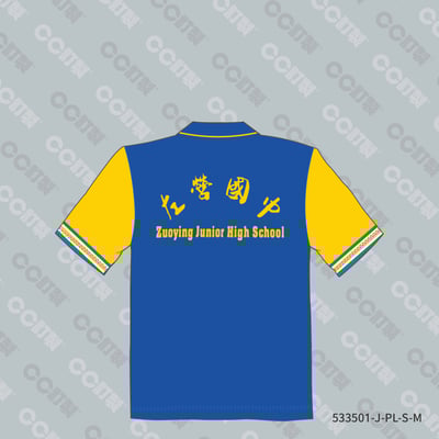 高雄市_左營區_左營國中_短袖運動服2