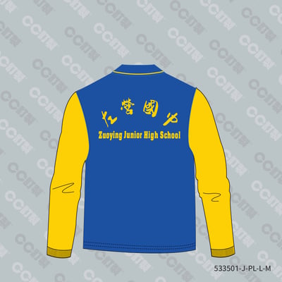 高雄市_左營區_左營國中_長袖運動服2