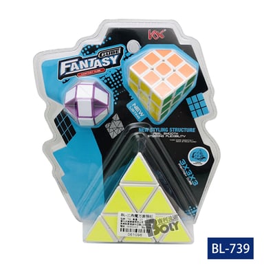 BL-739 三角魔方套裝組1