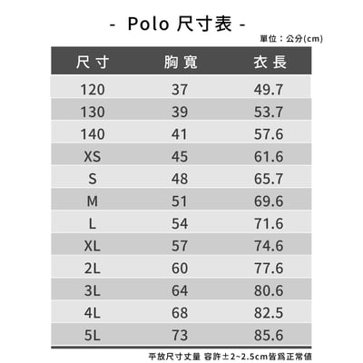 台北市_中正區_台北國語實驗國小_運動服6