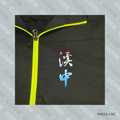 嘉義縣_溪口鄉_溪口國中_運動外套5