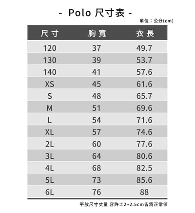 台北市_大安區_建安國小_短袖運動服6