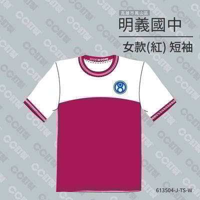 高雄市_小港區_明義國中_運動服6