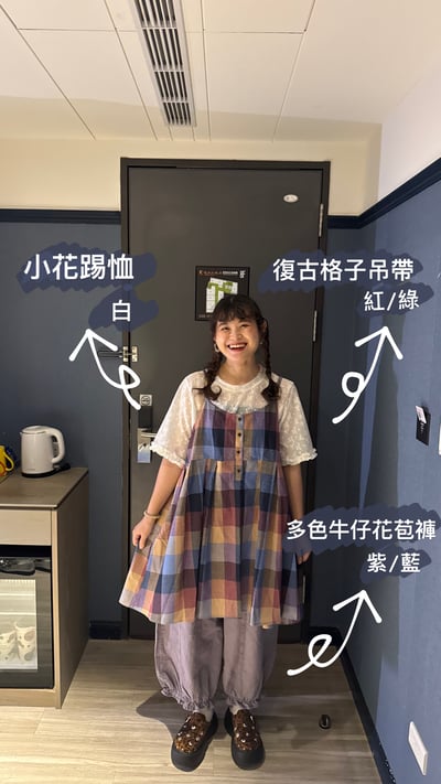 復古格子吊帶背心7