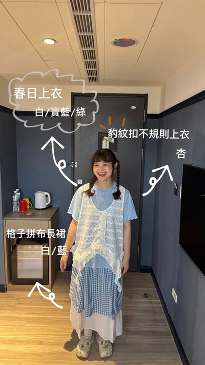 格子拼布長裙5