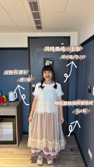 格紋蕾絲邊荷葉長裙6