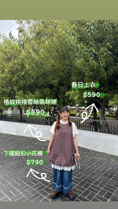 格紋蕾絲拼接氣球裙9