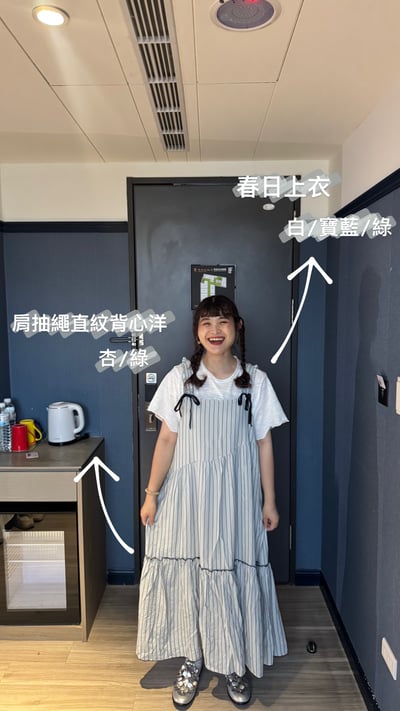 肩抽繩直紋背心洋7