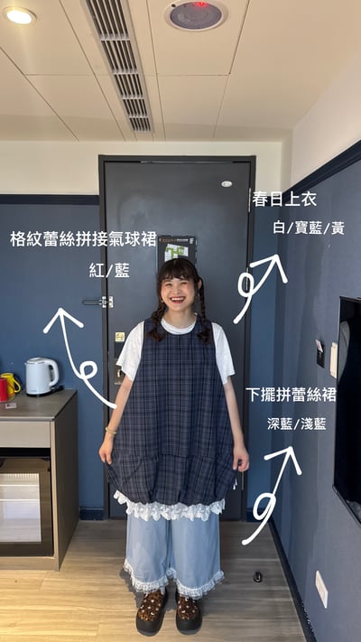 格紋蕾絲拼接氣球裙8