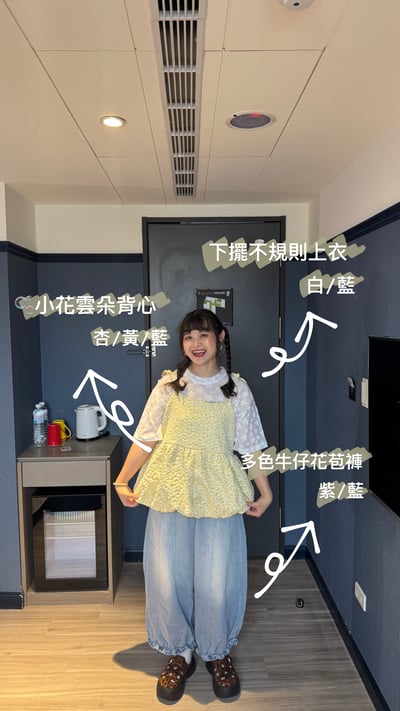 小花雲朵背心9